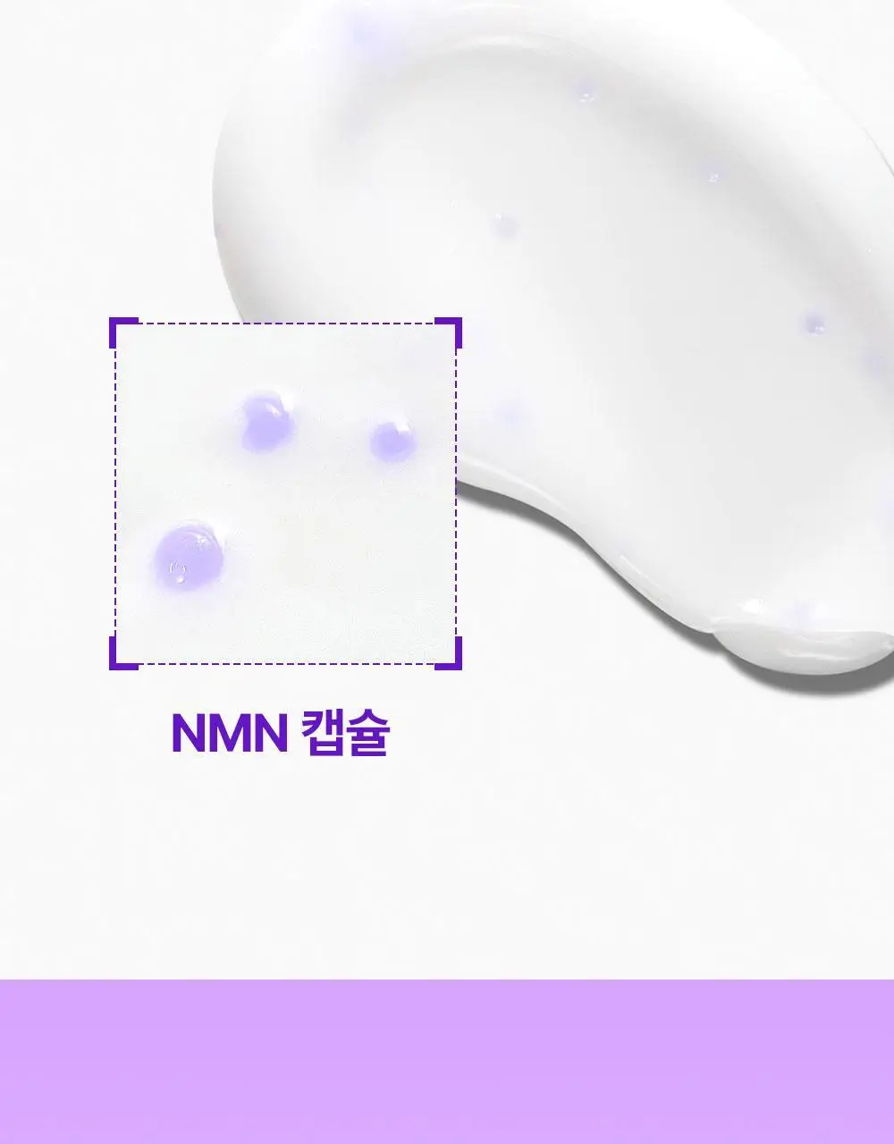[보습,탄력케어]비건이펙트 콜라겐 NMN 캡슐 크림 50ml 상세페이지 9